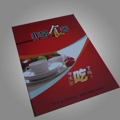 非常食客