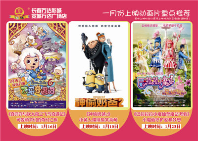 宽小影迷宣传卡片背1