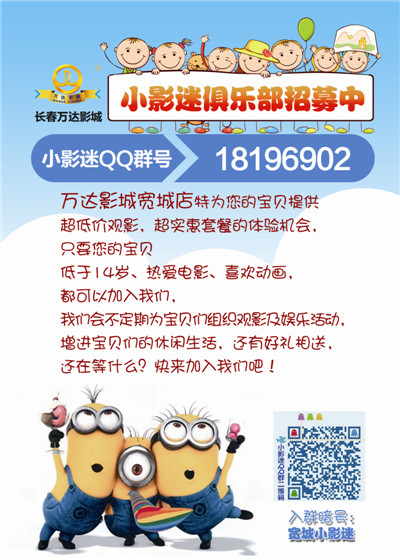 宽小影迷宣传卡片正